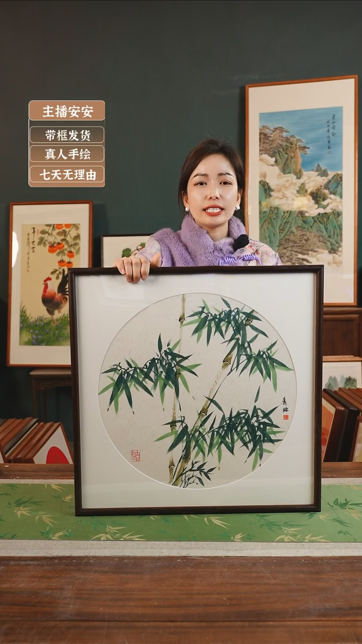 【闪购商品】国画T 49*吴秀珍 53*53 竹子