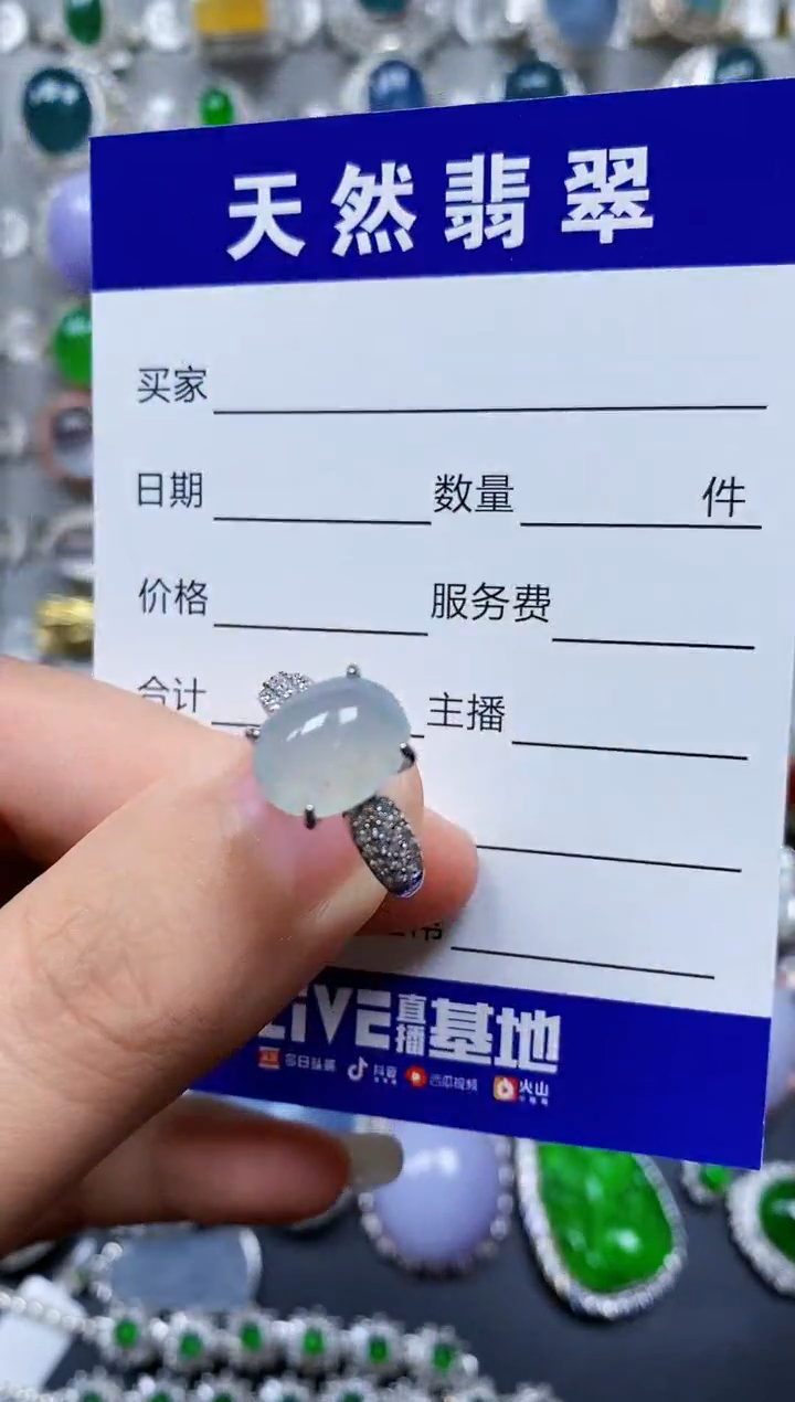 【闪购商品】翡翠戒指银S925镶嵌0203