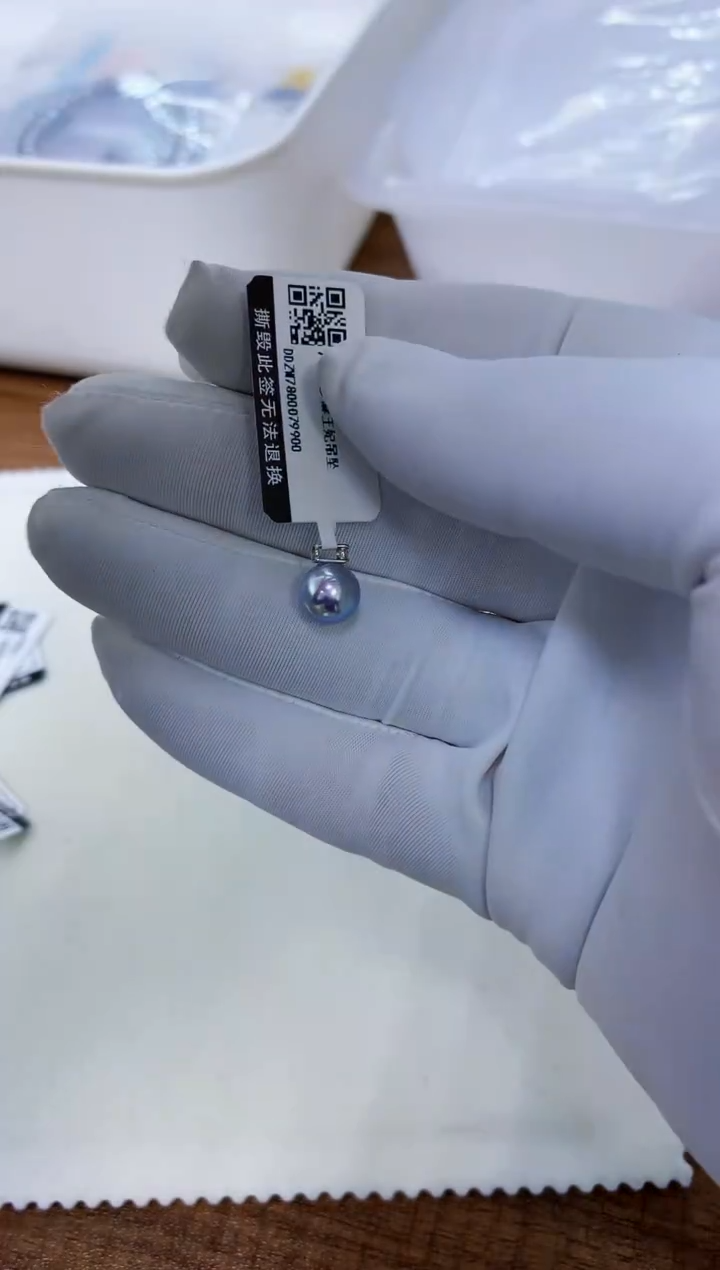 【闪购商品】海水珍珠饰品18K金镶嵌7-8真多麻色王妃吊坠赠银链