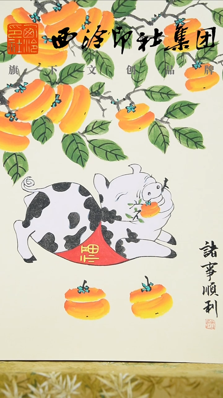 书法A3不落名绘画带框发货 9547