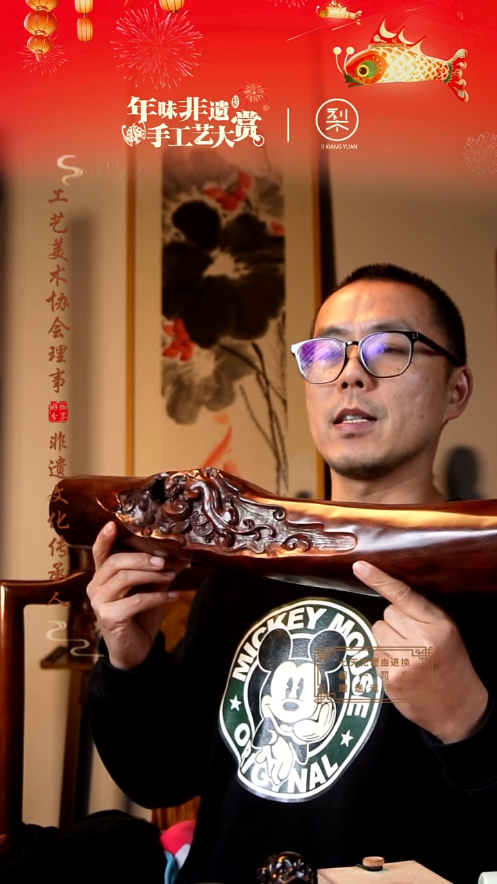 【闪购商品】檀香紫檀（小叶紫檀）木雕螭龙横财摆件