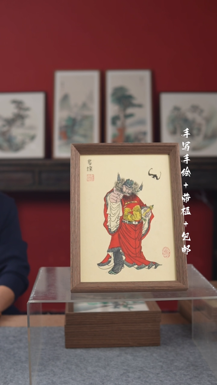 国画深****）纯手写纯手绘-带框尺寸24*33