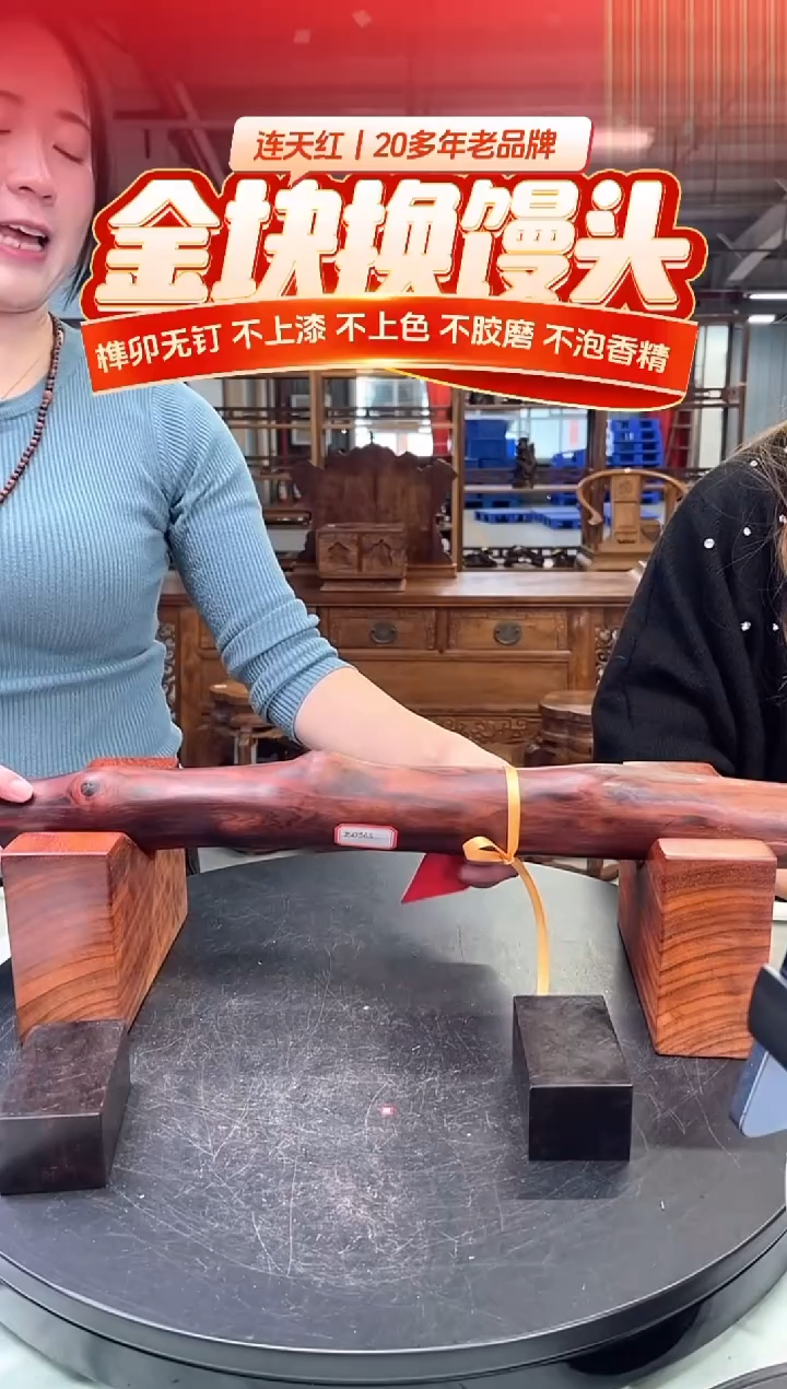 木DT250363 MKW财源滚滚