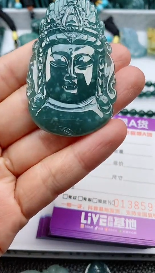 【闪购商品】翡翠颈饰未镶嵌