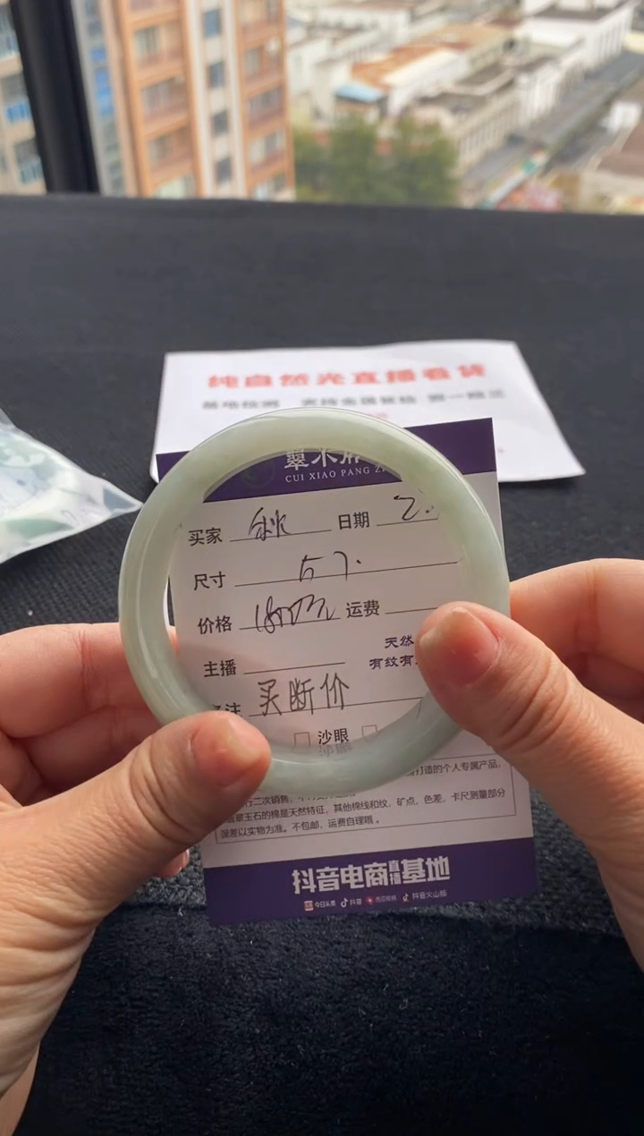 【闪购商品】翡翠手镯未镶嵌买断价