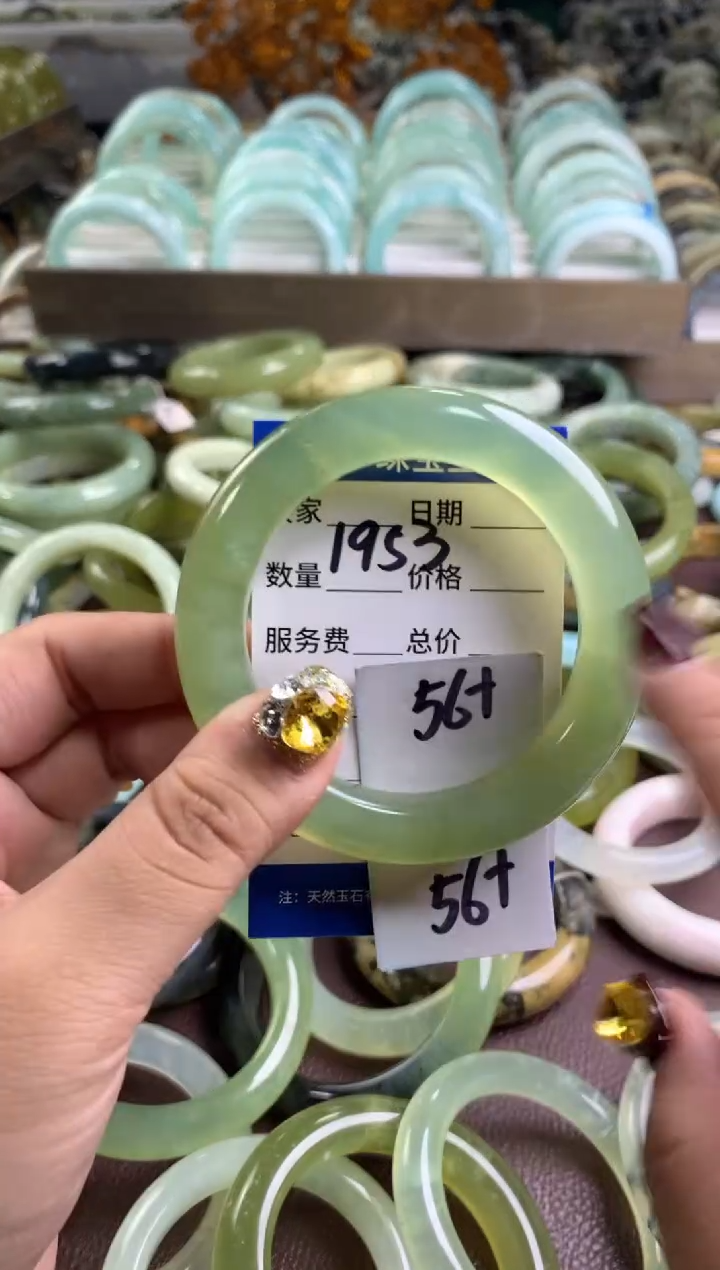 【闪购商品】蛇纹石玉手镯未镶嵌1953