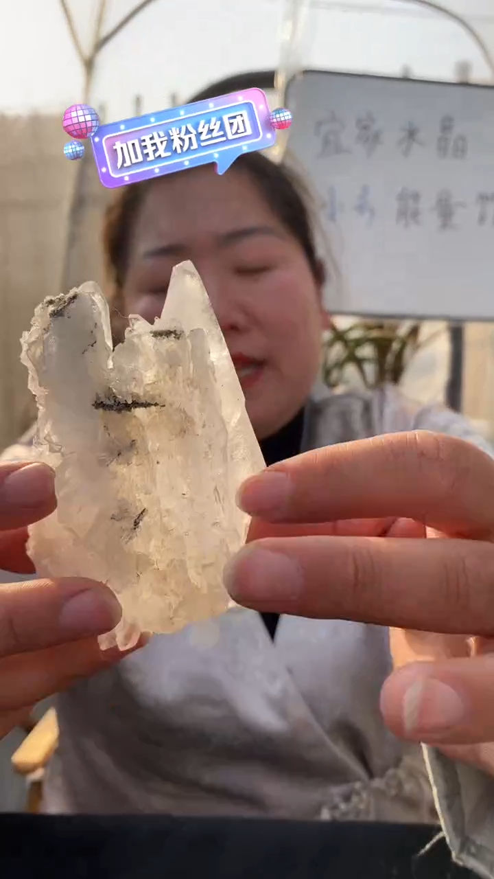 【闪购商品】水晶原石未镶嵌喜马拉雅原石D775