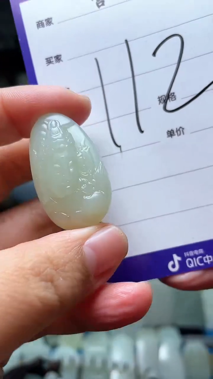 【闪购商品】和田玉吊坠(不含链)未镶嵌145