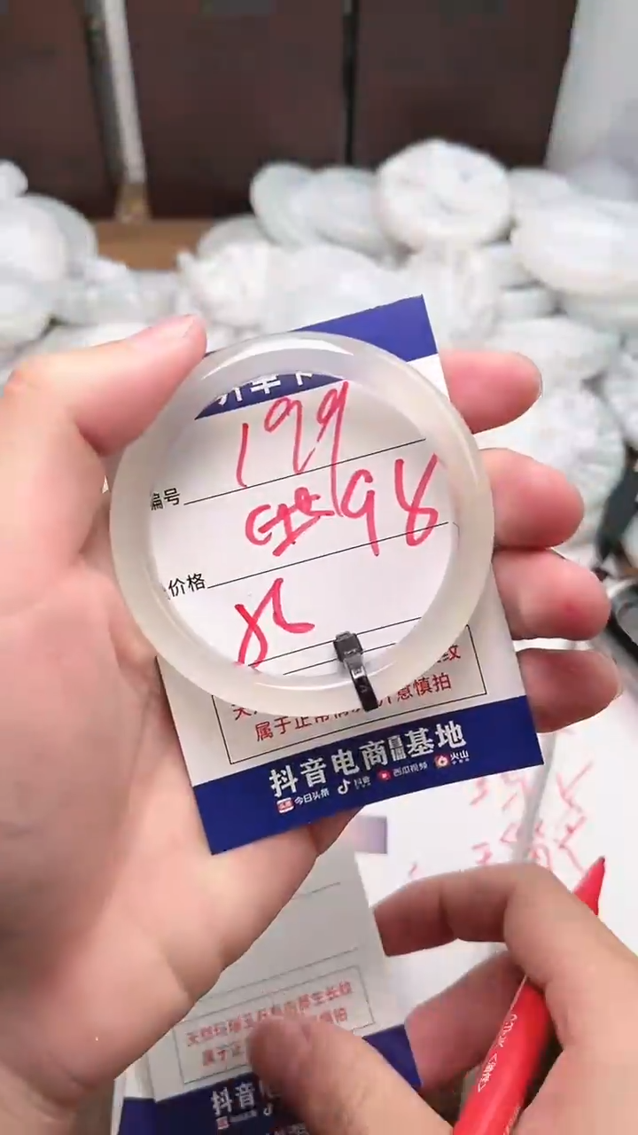 【闪购商品】玛瑙/玉髓手镯未镶嵌199