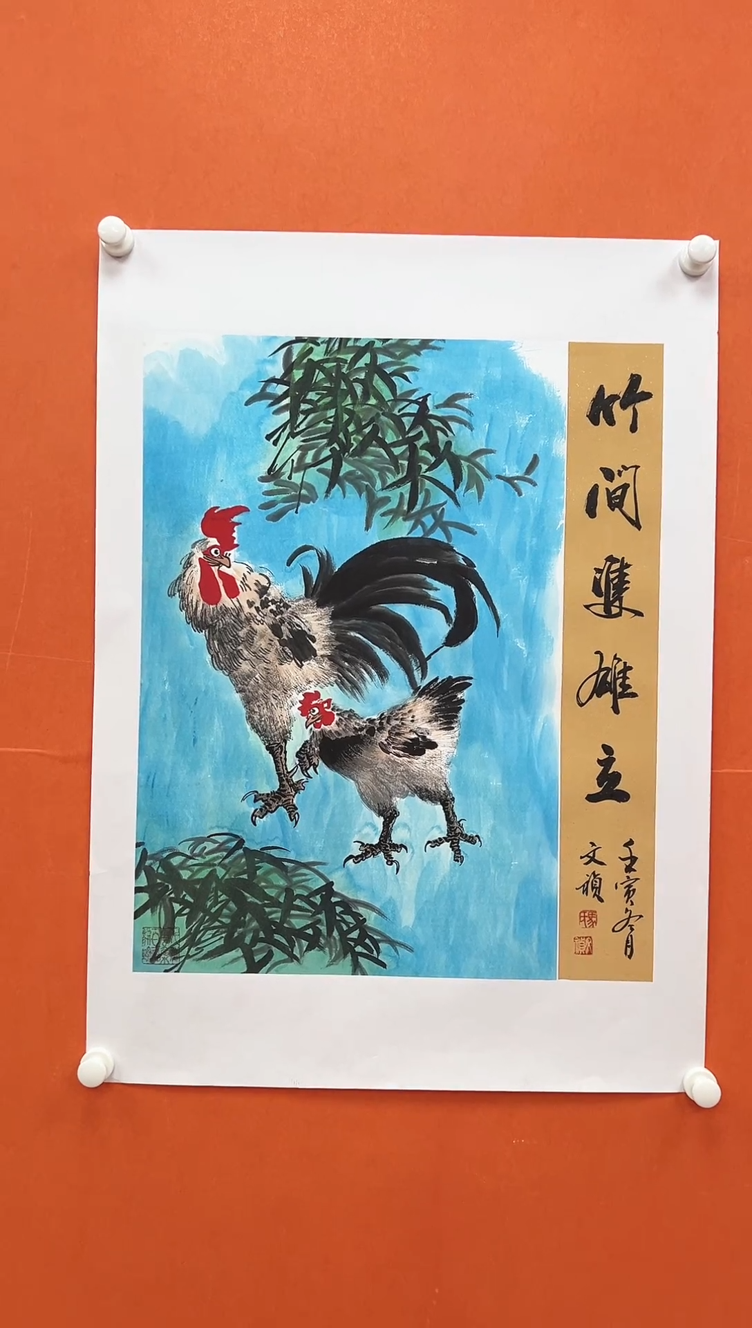 国画青云-马文祯-书法/绘画AB1
