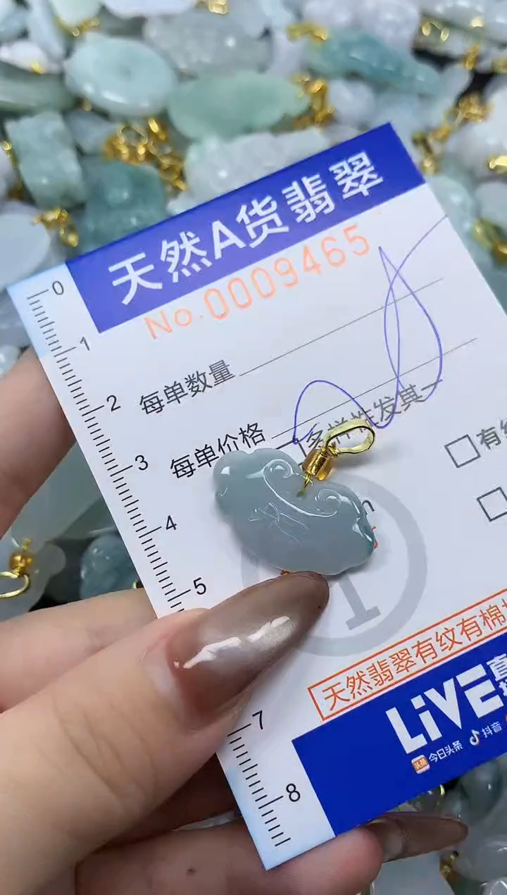 翡翠未镶嵌颈饰天然A货翡翠