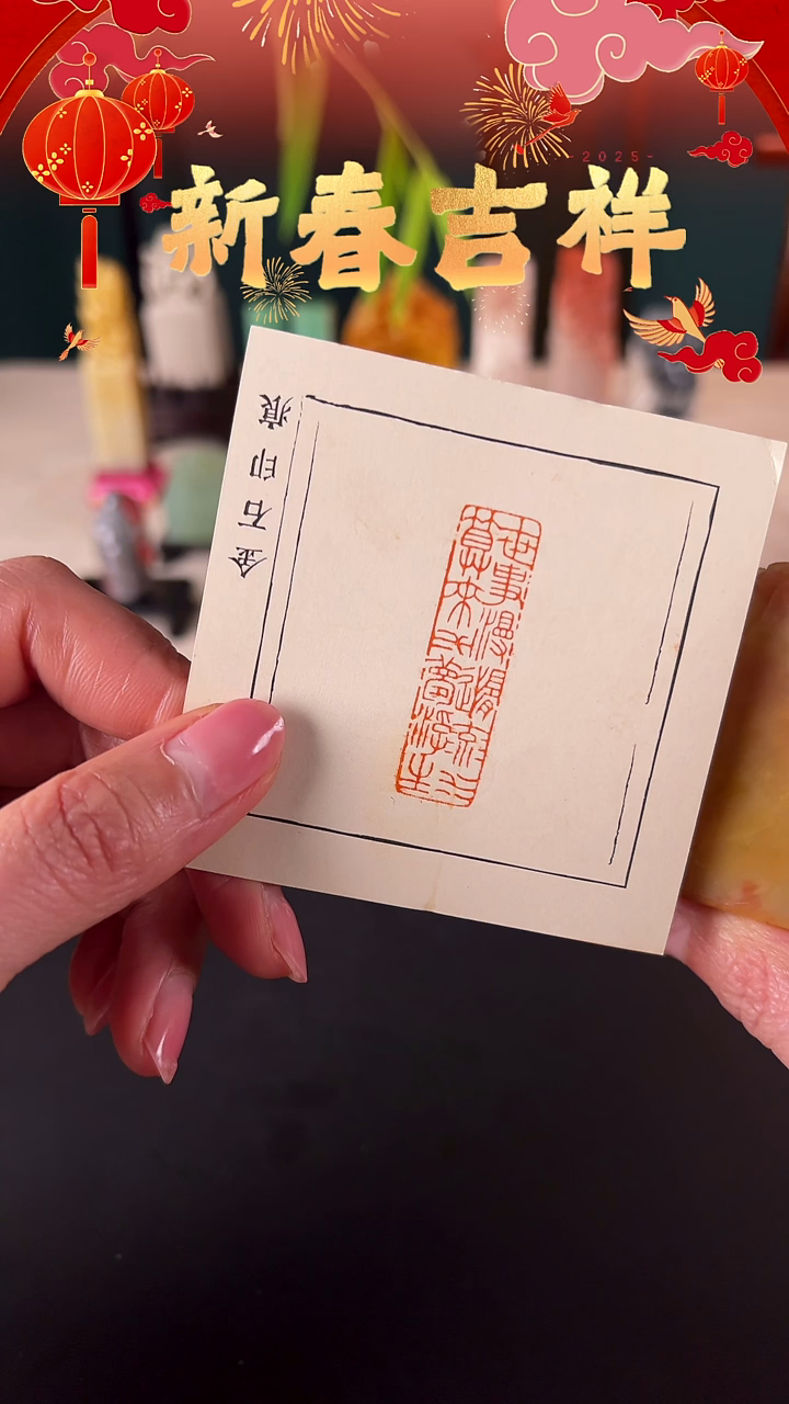 【闪购商品】拓片用纸其他世事漫随流水