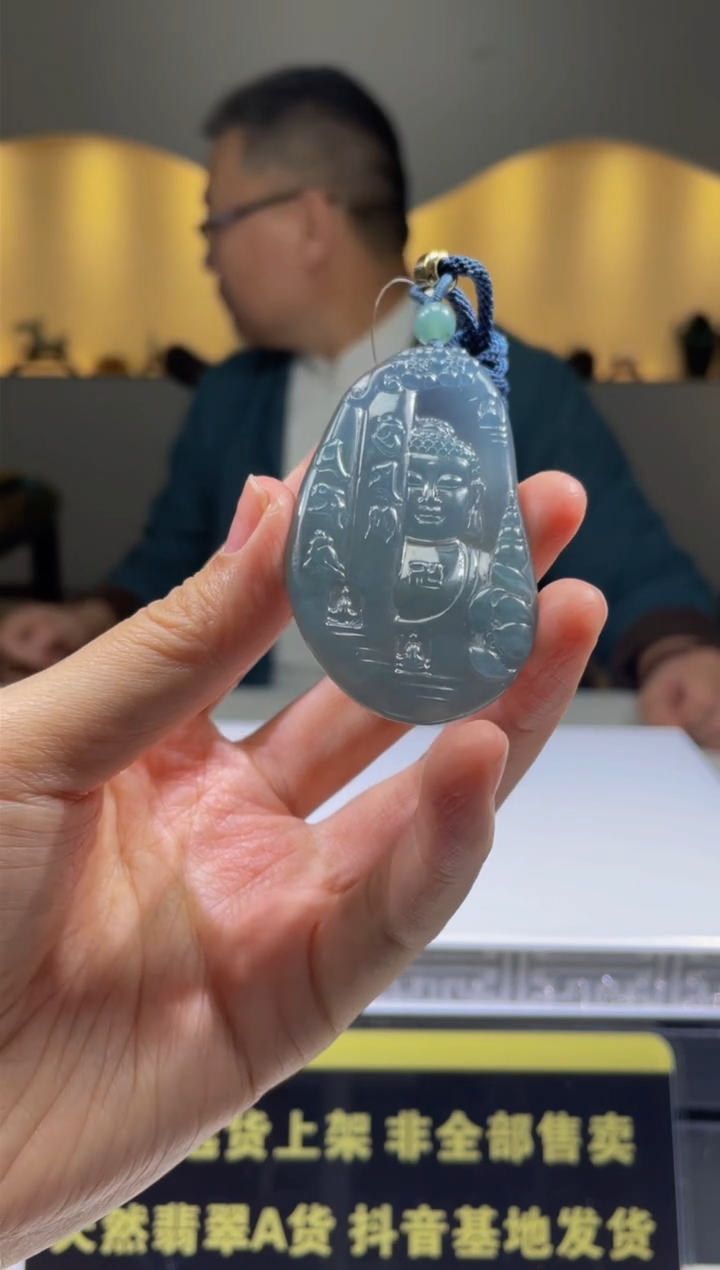 【闪购商品】定制翡翠未镶嵌天然A货翡翠