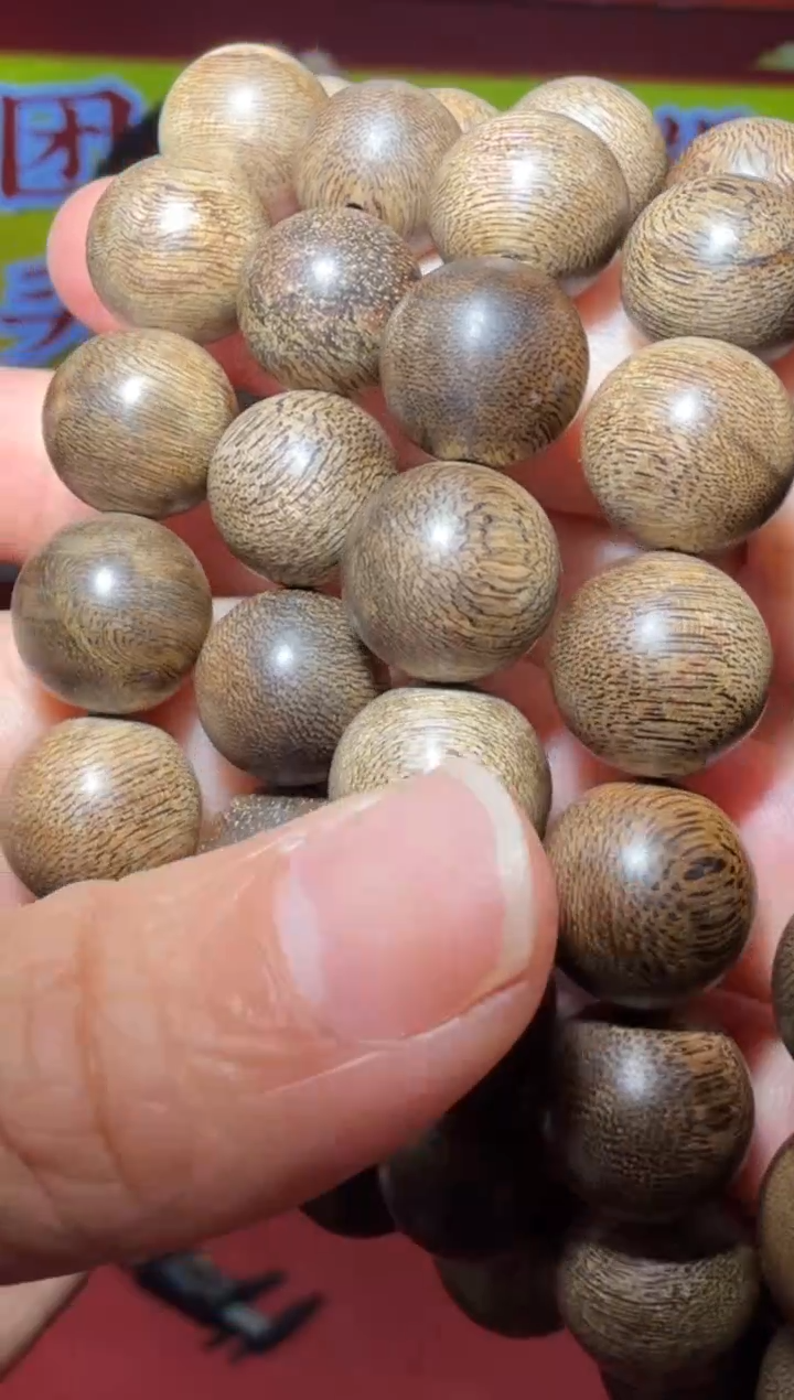 【闪购商品】沉香手串57号尖峰岭12多样性发一