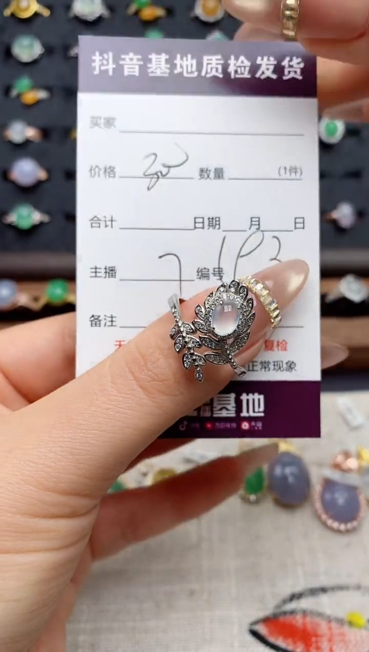 银S925镶嵌戒指翡翠.