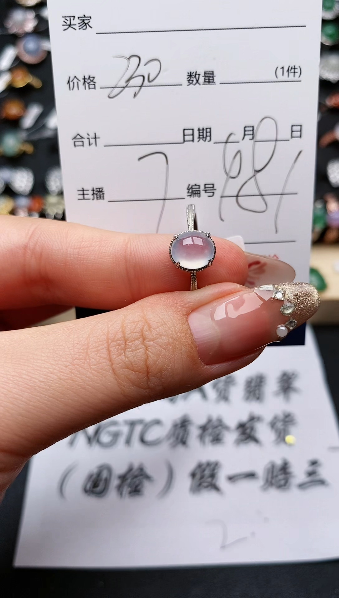 【闪购商品】翡翠戒指银S925镶嵌............