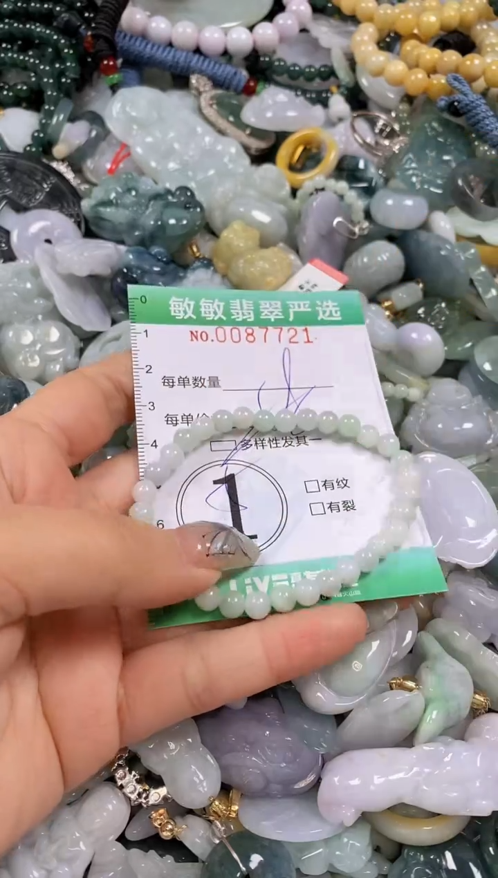 【闪购商品】翡翠颈饰未镶嵌闪购0087721多样性发其一