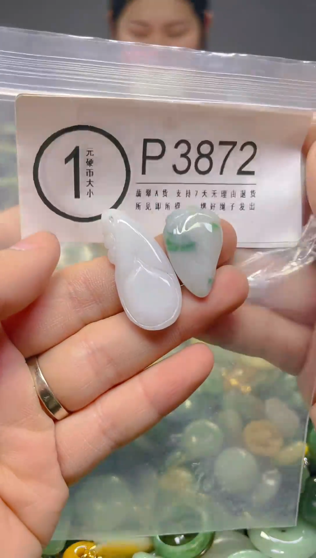 翡翠未镶嵌颈饰/P/翡翠A货,一件也是批发价