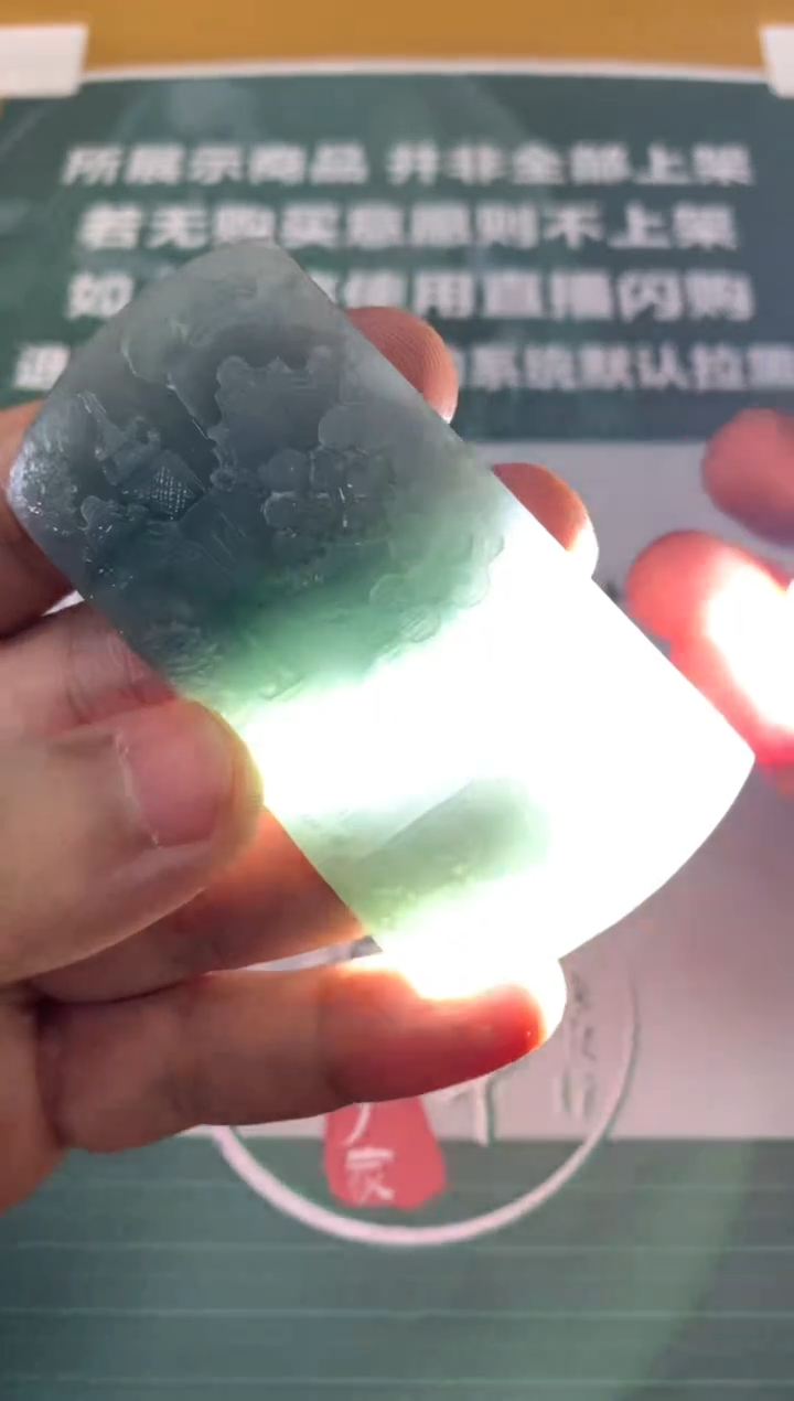 【闪购商品】定制翡翠未镶嵌毛货-不退不换