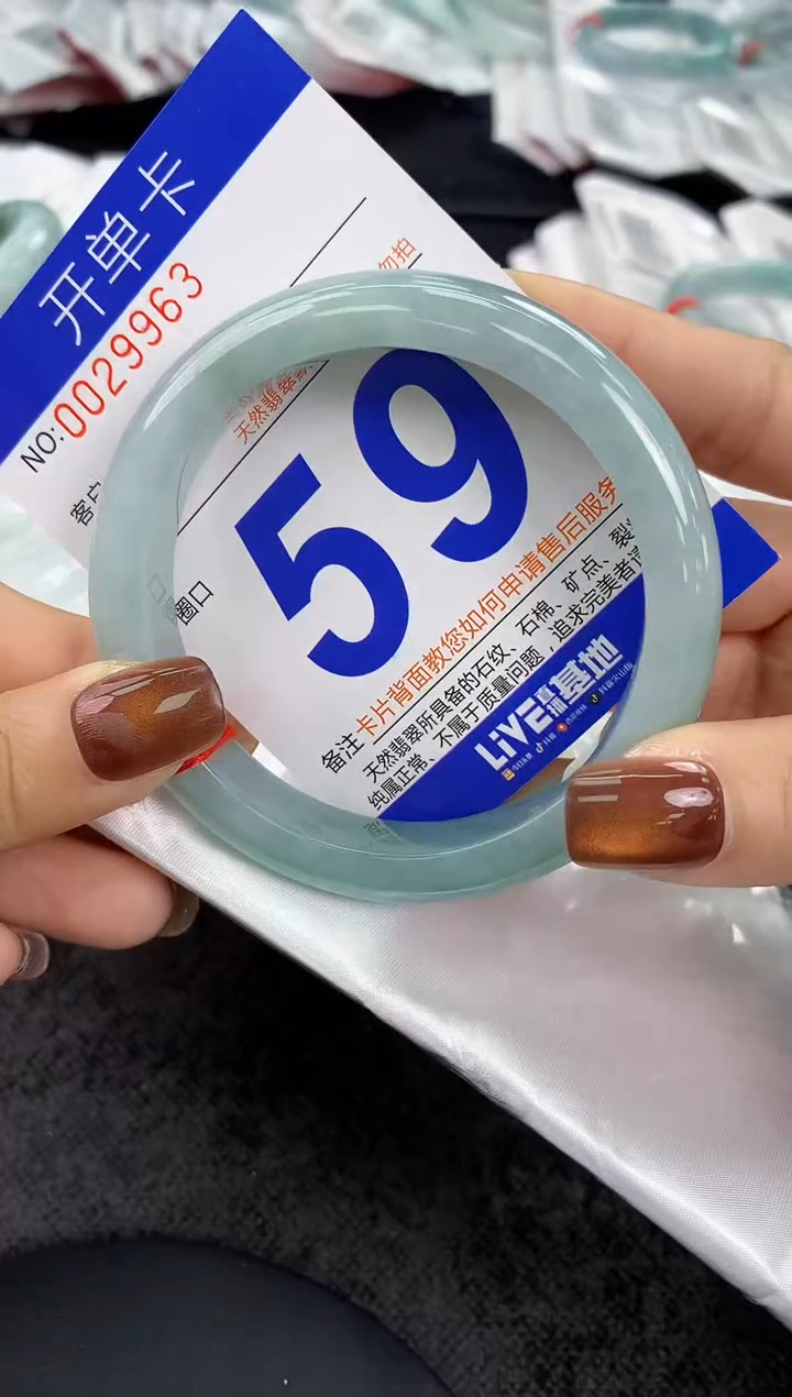 未镶嵌手镯翡翠AAAAAAAAAAAA