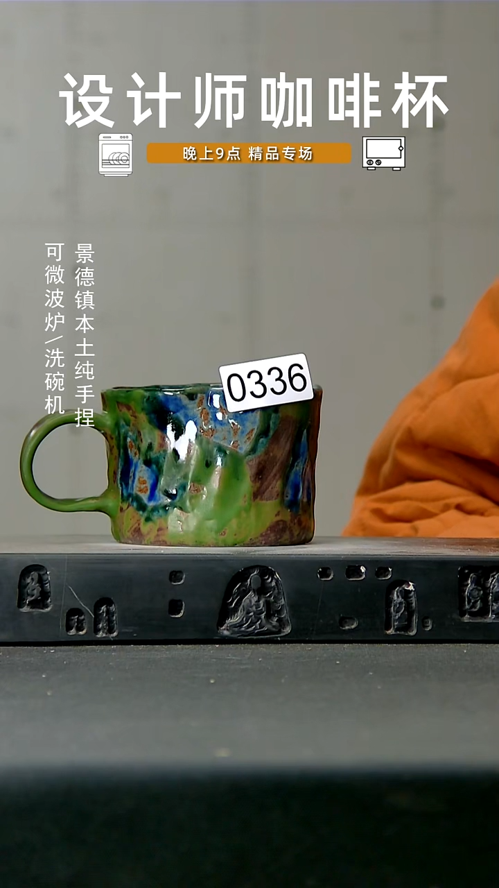 336高温 手作 食品级1