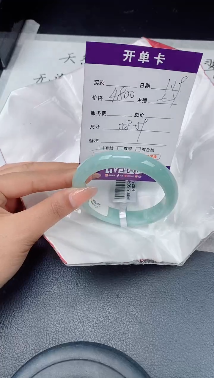 【闪购商品】翡翠手镯未镶嵌翡翠手镯 下单联系小耳机