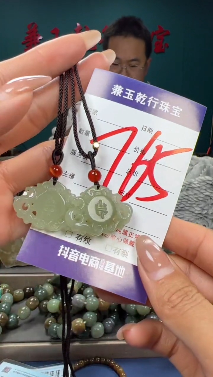 【闪购商品】和田玉颈饰未镶嵌和田玉多样性发货拍一发一