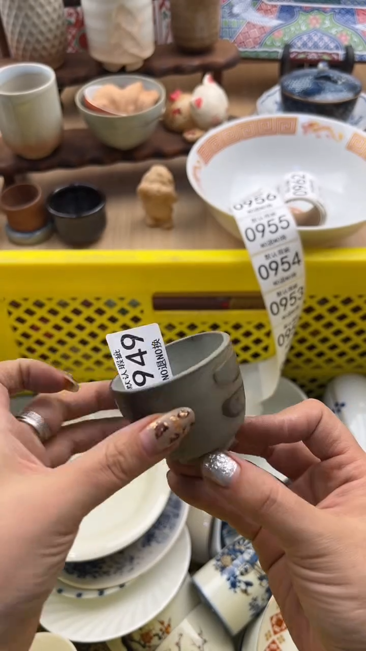 一*949默认微瑕，满20元包邮