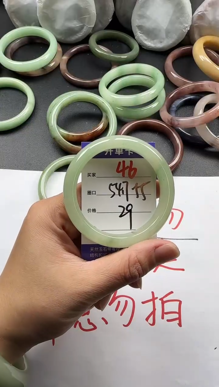 未镶嵌手镯石英质玉46