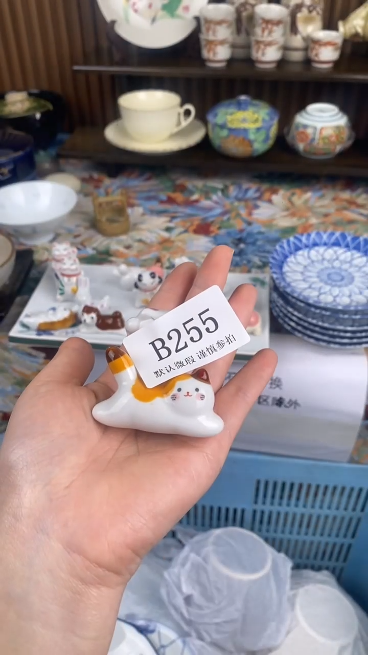 瓷片浮*沉B255 瓷片  一物一拍