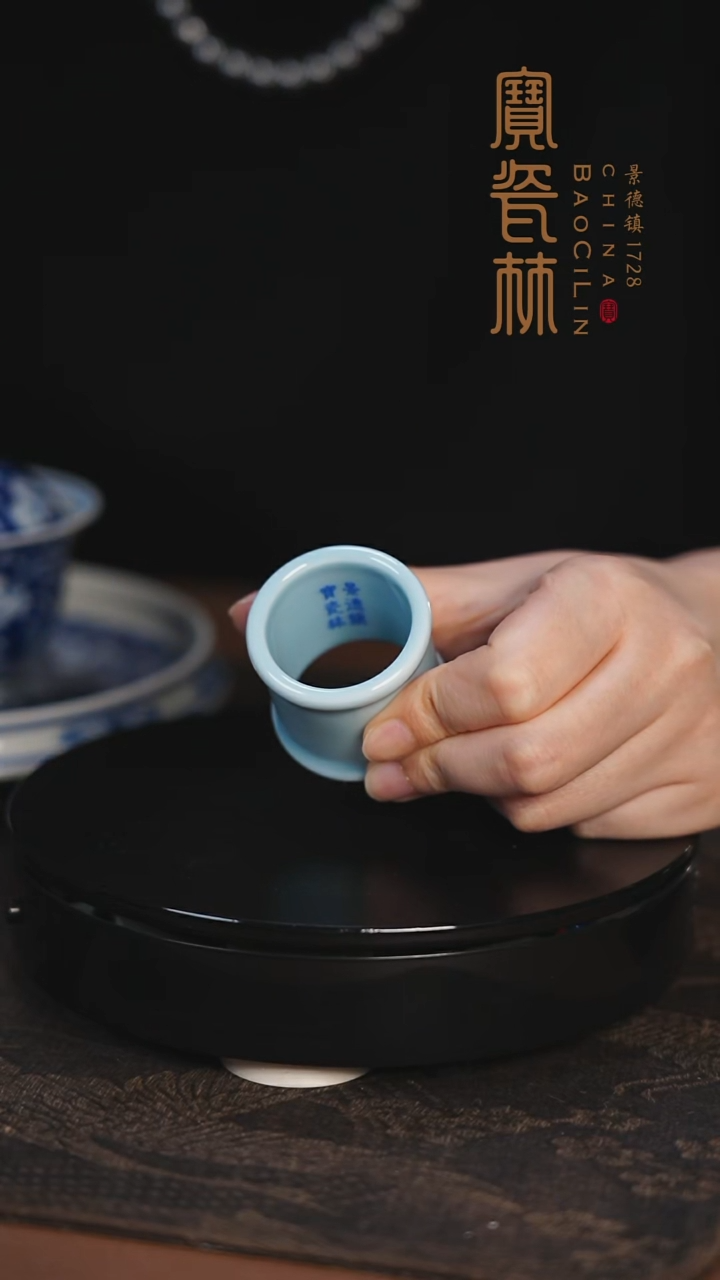 宝瓷林天青盖制天青