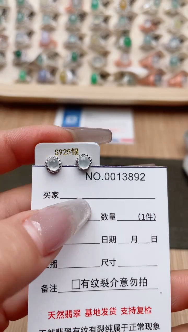 【闪购商品】翡翠戒指银S925镶嵌·