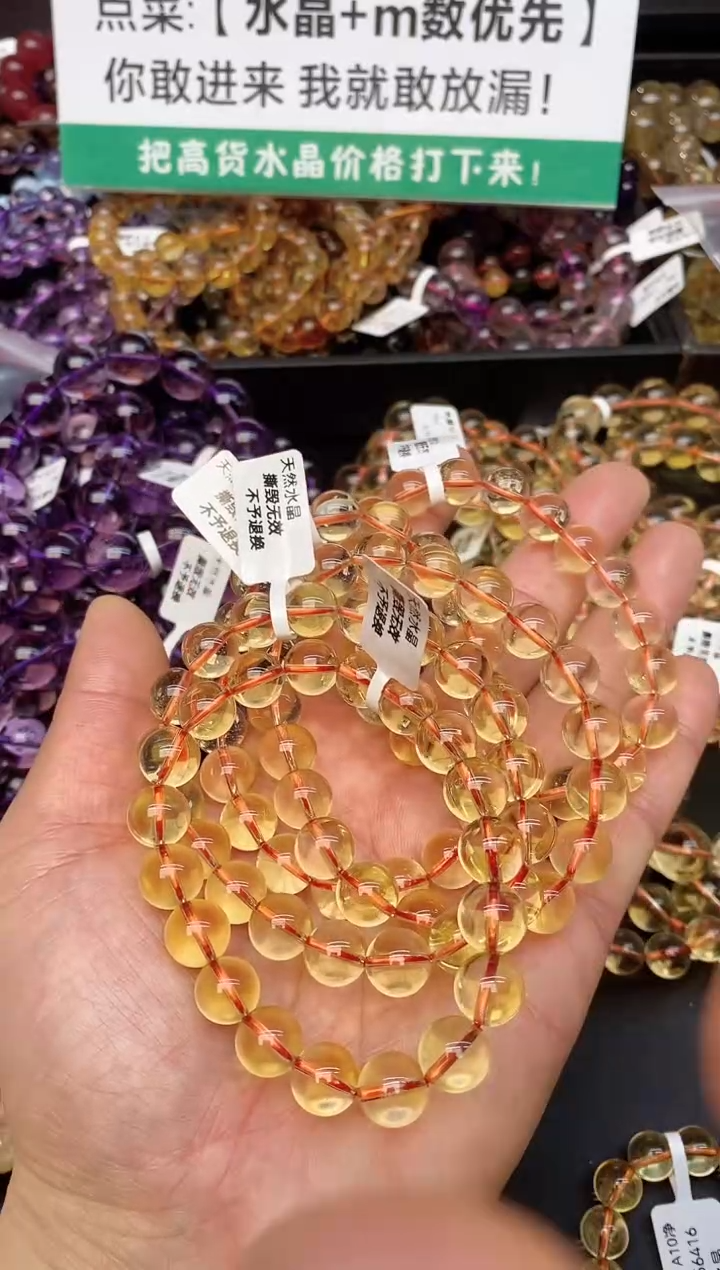 【闪购商品】水晶手链未镶嵌20 黄水晶10mm 多样性发其一