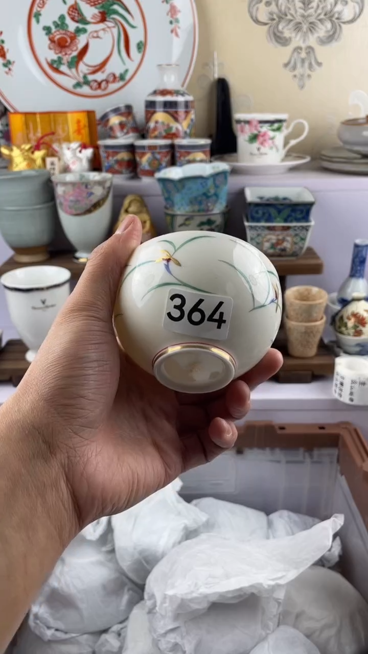 瓷片时****案364满28元包邮谨慎参拍