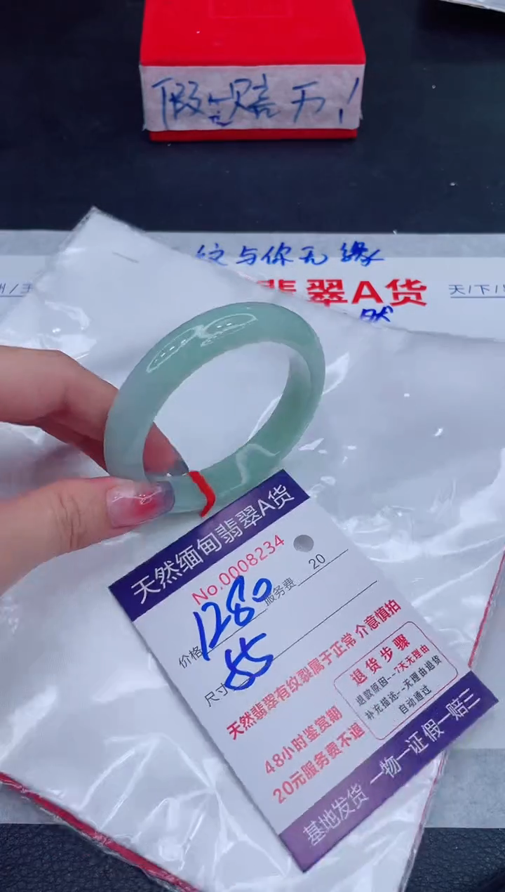 未镶嵌手镯翡翠1280.00