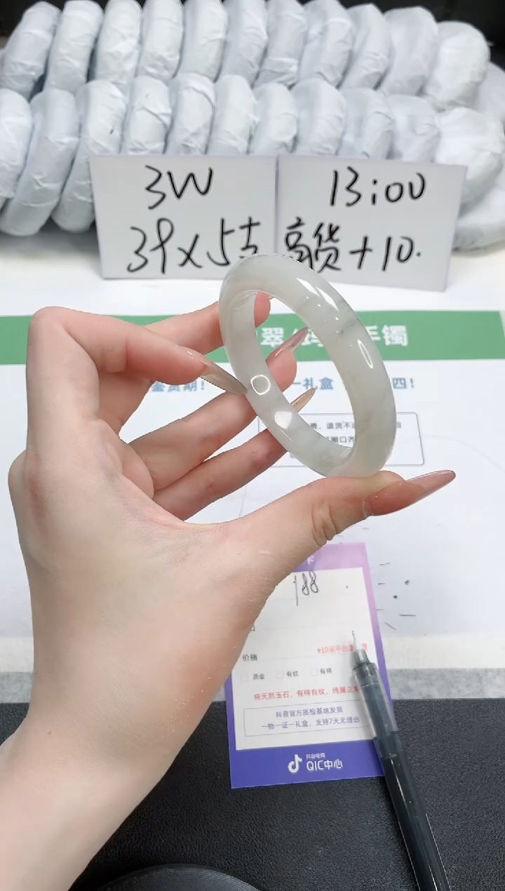 石英质玉手镯未镶嵌188-天山翠52.8