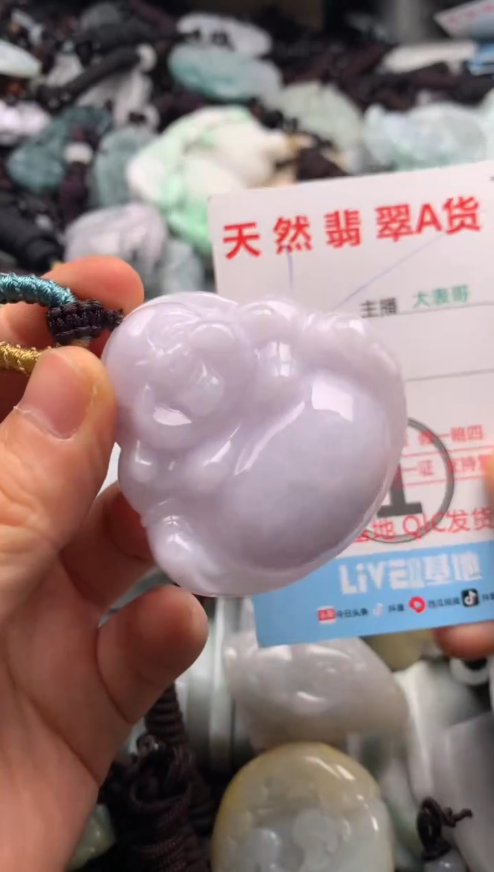 【闪购商品】翡翠吊坠(不含链)未镶嵌1