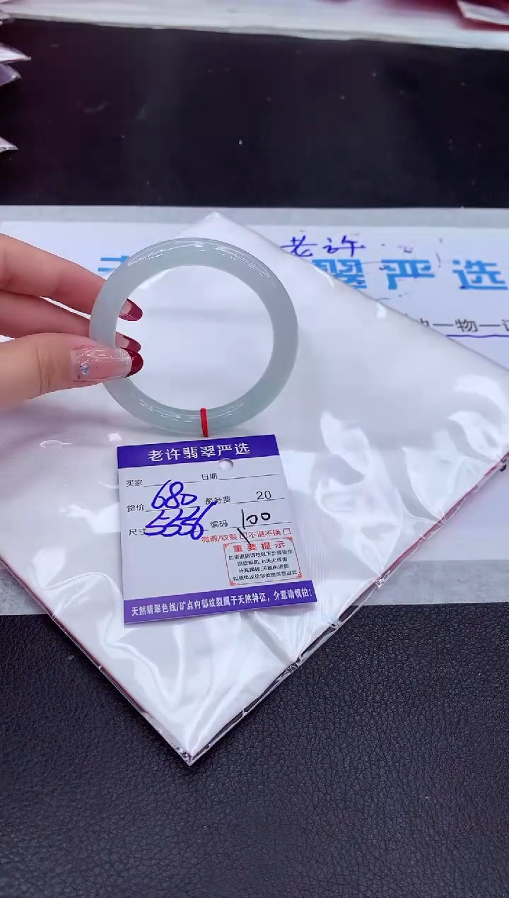 【闪购商品】翡翠手镯未镶嵌11111111111