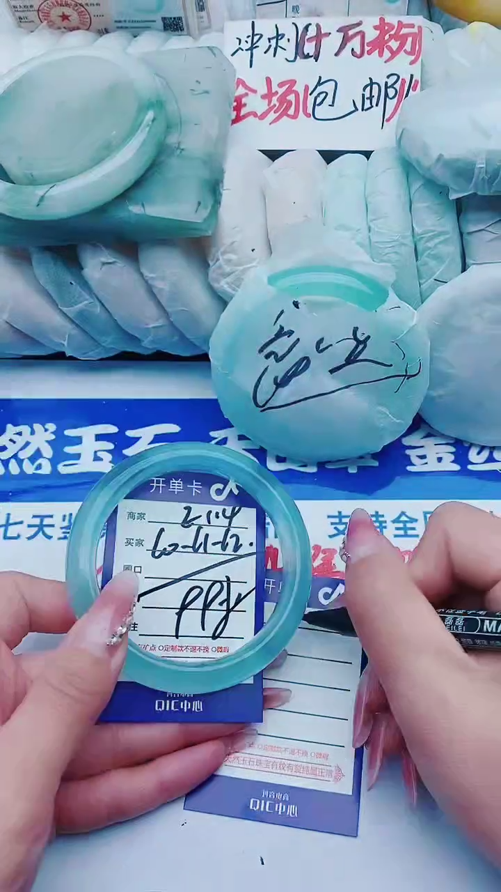 【闪购商品】石英质玉手镯未镶嵌E114+60-61