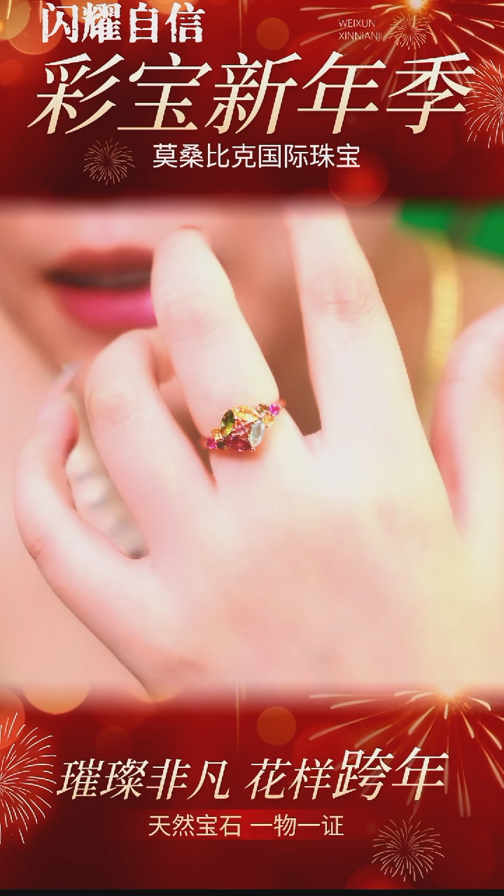 银S925镶嵌戒指碧玺008天然碧玺