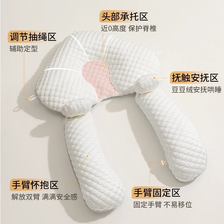 DXZ- 婴童组合定型枕