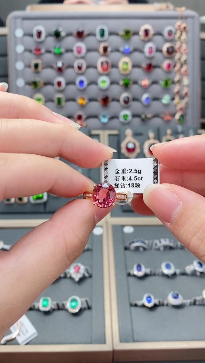 【闪购商品】碧玺戒指18K金镶嵌4.5    