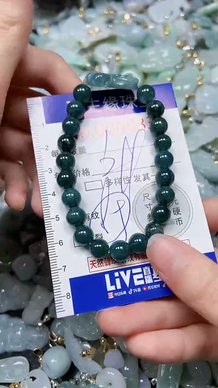 【闪购商品】翡翠颈饰未镶嵌闪购00009337