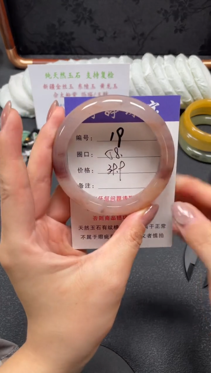 未镶嵌手镯石英质玉58