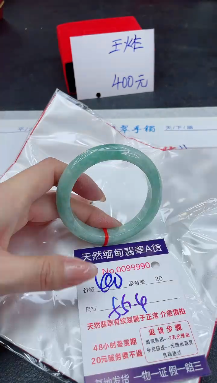 【闪购商品】翡翠手镯未镶嵌111111111