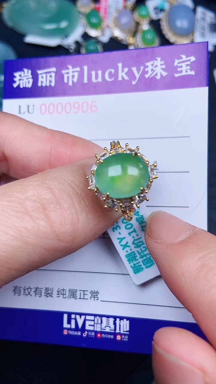 颈饰银S925镶嵌翡翠0906