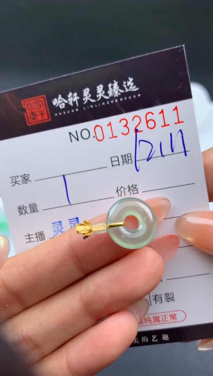 吊坠(不含链)未镶嵌翡翠哈轩  挂件1