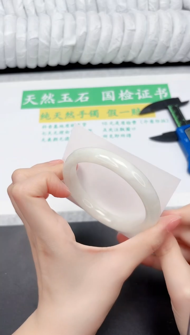 和田玉手镯未镶嵌233-62BX