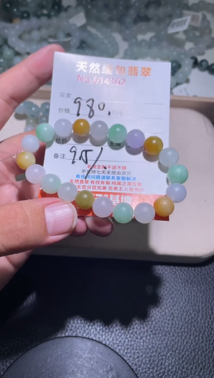 未镶嵌定制翡翠雅*珠串