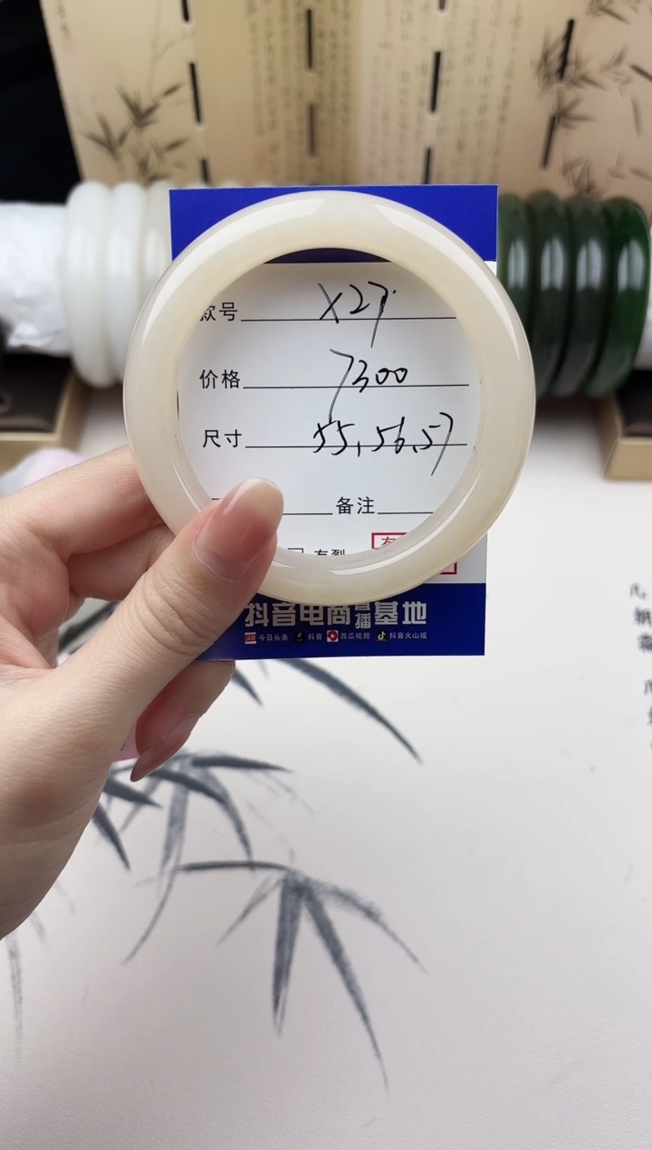 【闪购商品】和田玉手镯未镶嵌27